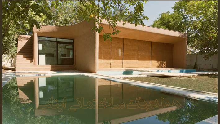 معاوضه ویلا